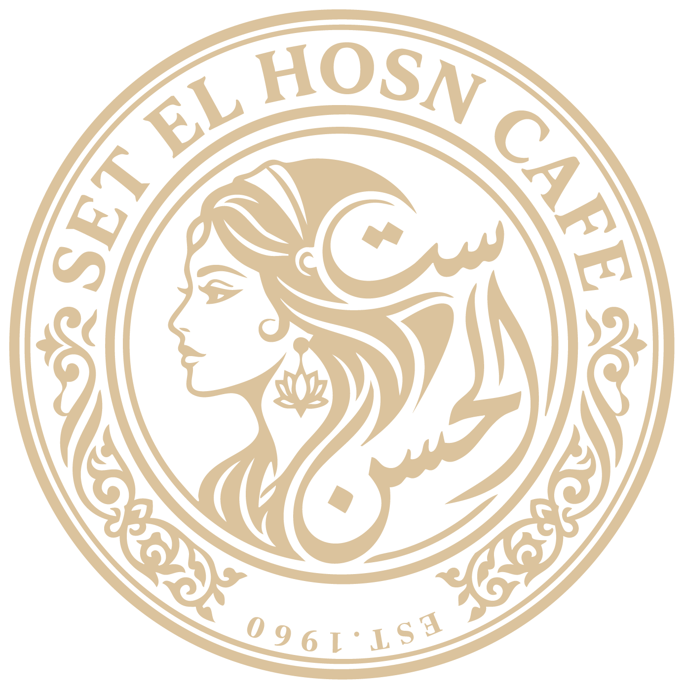 Set El Hosn Cafe